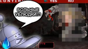 (18+)ЯПОНСКАЯ ИГРА ДЛЯ ИЗВРАЩЕНЦЕВ (Splatter School)