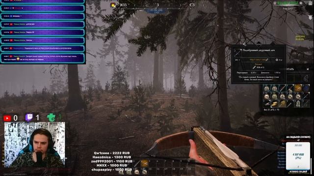 Reign of Guilds\ОБТ\Тут Русский дух, тут Русью пахнет\Отечественная ММО\Первый взгляд на игру. смотреть онлайн