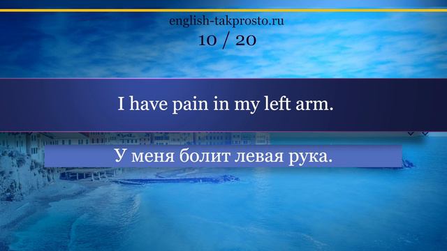 #10 Тренируй навык слушания разговорного английского смотреть онлайн