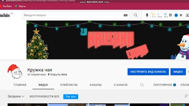 как пройти майнкрафт посмотрев моё видео( как просмотреть его?!) смотреть онлайн