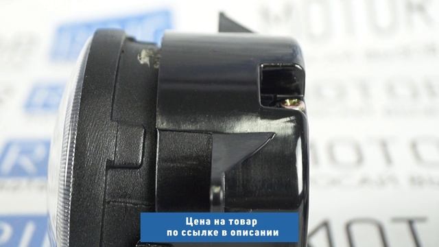 Диодные ПТФ 50W на Лада Гранта 2, Лада Веста, Икс Рей, Нива Урбан, Рено смотреть онлайн