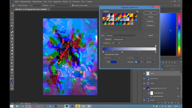Как сделать крутой эффект в фотошопе смотреть онлайн