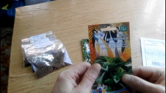 Дело Табак, какие сорта скоро начну сажать смотреть онлайн