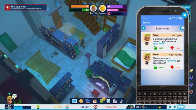 КУПИЛ НОВОЕ РАБОЧЕЕ МЕСТО И КУПИЛ НОВЫЙ КОРПУС Youtubers Life#6 смотреть онлайн