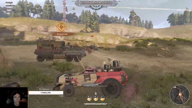 Crossout, Бойцы Полураспаба преветствуют тебя! смотреть онлайн