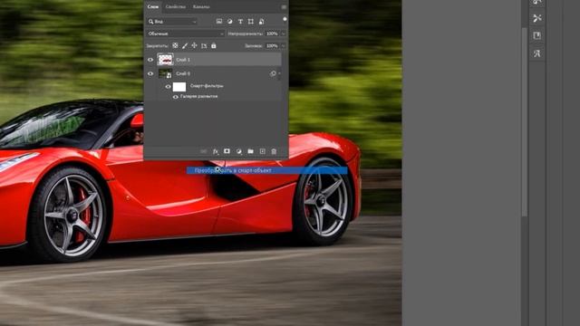 Эффект движения в Photoshop за 1 минуту! смотреть онлайн