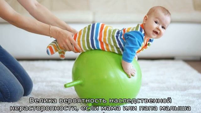 Почему ребенок не переворачивается в 6-7 месяцев смотреть онлайн