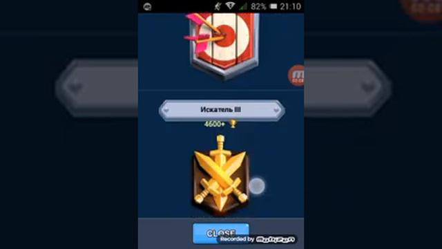 Симулятор Сундуков смотреть онлайн