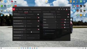 КАК УБРАТЬ ЧЕРНЫЕ ПОЛОСЫ В CS.GO ? КАК ПРАВИЛЬНО НАСТРОИТЬ РАЗРЕШЕНИЕ 4:3 ? ГАЙД AMD !