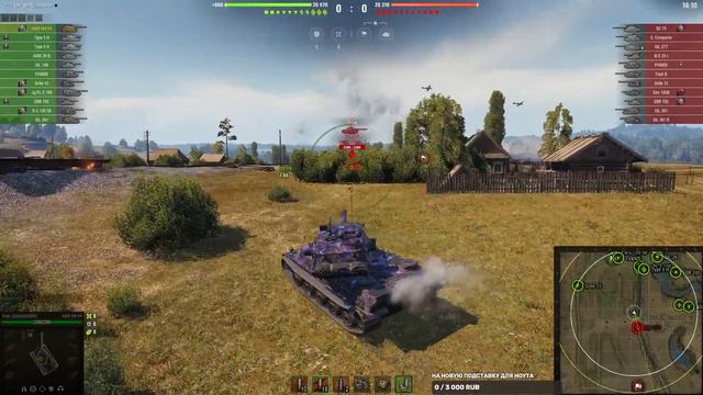 ОБЩИЙ ТЕСТ ОБНОВЛЕНИЯ 1.22.1🔥ЦАРСТВО ТЕНЕЙ😎АРТА В ПТ РЕЖИМЕ #wot #миртанков смотреть онлайн