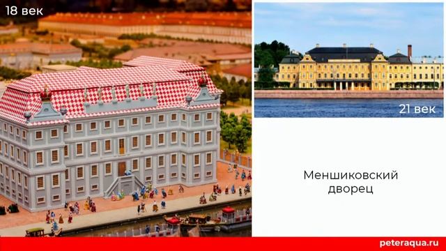 Мультимедийный урок для школьников «Истоки развития туризма в Санкт-Петербурге» (совместно с СПбГЭУ смотреть онлайн