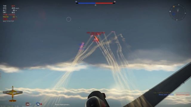 P-51D-30 Mustang - Американская мощь - War Thunder смотреть онлайн