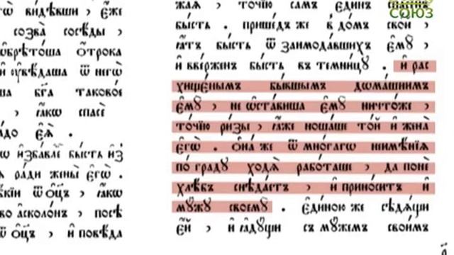 5.3.9. Родительный падеж с предлогами - 9 смотреть онлайн