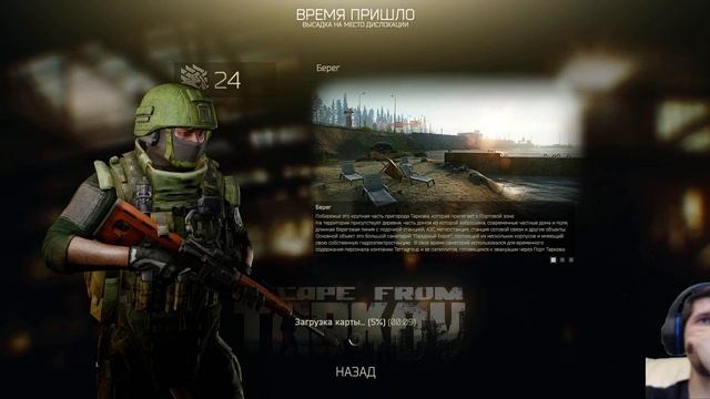 Диванный стрим. Играю я, а стыдно Вам! 21:9 смотреть онлайн
