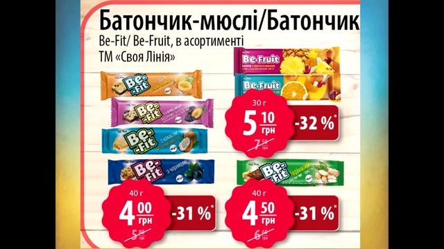 #АТБ #Анонс акций с 25.08 по 31.08.2021 #ЦЕНЫ #ТОВАРДНЯ #АКЦИИАТБ смотреть онлайн