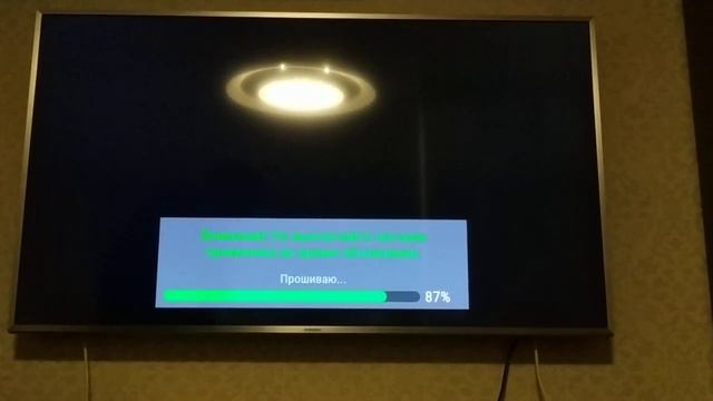 Обновление ПО GS B527 от Триколор ТВ