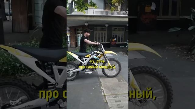 SurRon документы на велосипед! смотреть онлайн