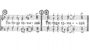 «Великая ектения»Н. Озеров