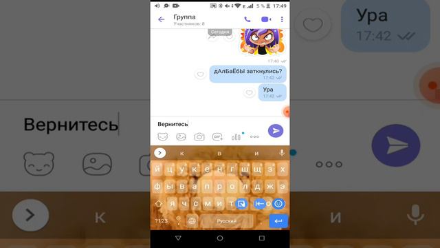 Почему они именно в такой ситуации в которой мне было плохо они ВЫШЛИ 💢 смотреть онлайн