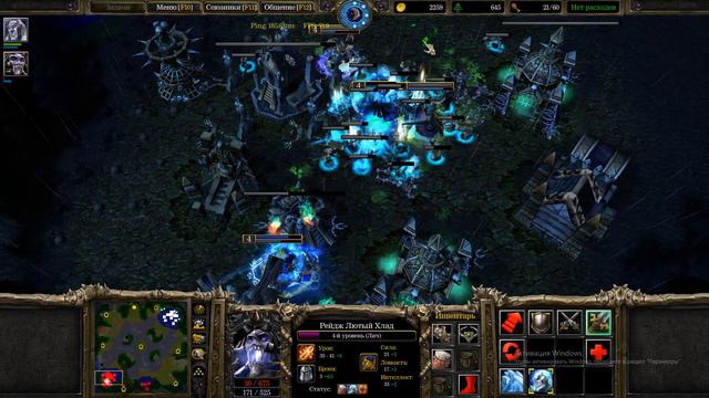 Warcraft 3 Reforged - PVP - НЕЖИТЬ смотреть онлайн