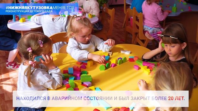 #крымменяется. Нижняя Кутузовка смотреть онлайн