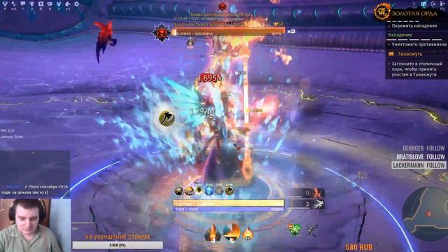 Skyforge треня Тол-Монтера соло смотреть онлайн