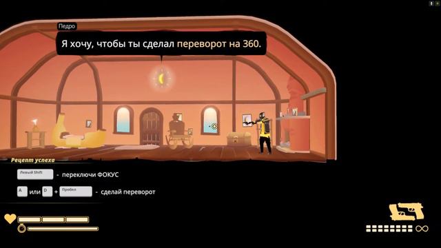 🍌Я - Банан?🍌 смотреть онлайн
