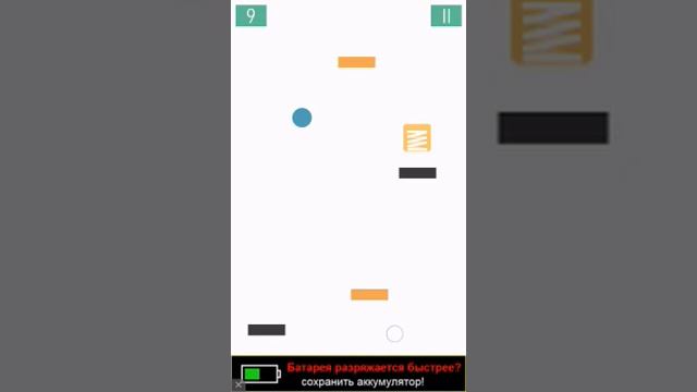 Гайд по игре bounce часть 1 смотреть онлайн
