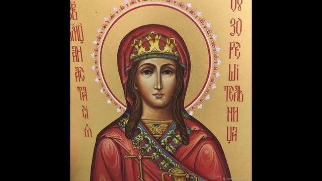 Анастасия Узорешительница смотреть онлайн