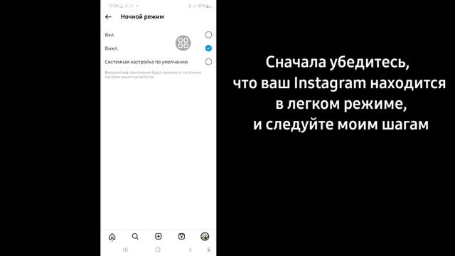 Как изменить тему чата в Instagram (2023) смотреть онлайн