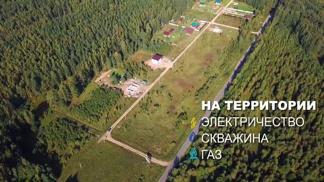 Коттеджный поселок "Дарьино" смотреть онлайн