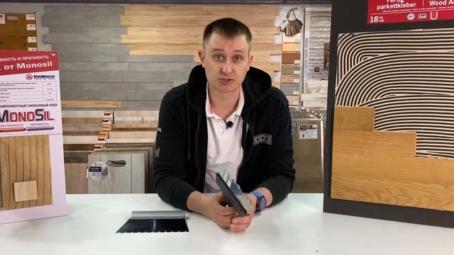 Ошибка при укладке инженерной доски. Шпатель для паркетного клея. Паркетная химия. Паркет на Диване смотреть онлайн
