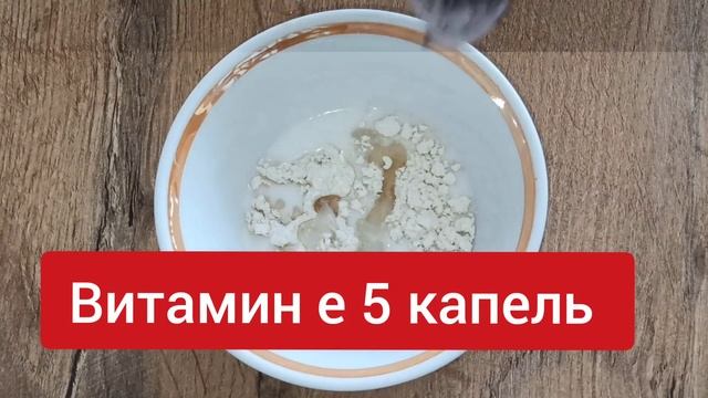 Нанесите ВЕЧЕРОМ и от Морщин НЕ ОСТАНЕТСЯ СЛЕДА! МАСКА ОТ МОРЩИН рецепт skin care ✅ смотреть онлайн