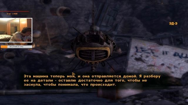 №23 | Fallout: NV (Прохождение)(Stream) | Начинаем DLC (Часть 5) смотреть онлайн