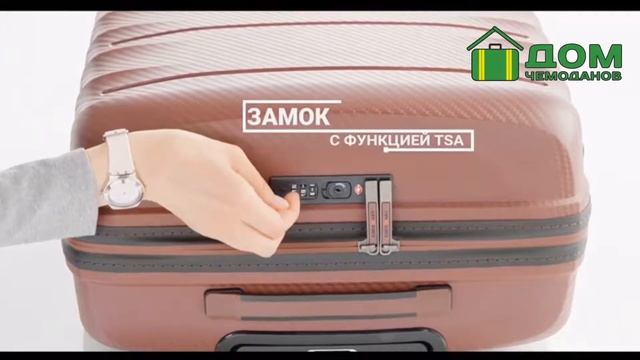 Качественные чемоданы из полипропилена!Эберхарт, L/case,Н2,Юнайт Стар!Дом Чемоданов!В наличии есть! смотреть онлайн