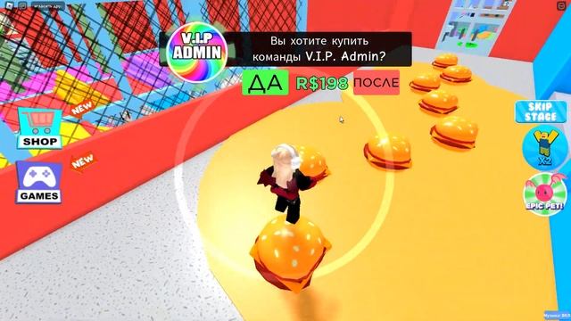 ПОБЕГ ИЗ ЖУТКОГО МАГАЗИНА В ROBLOX! ВЫЖИВИ 24 ЧАСА в СУПЕРМАРКЕТЕ в ROBLOX! смотреть онлайн