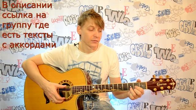 Уроки гитары Печаль- Кино (часть первая подробный разбор) обучение с нуля для начинающих. смотреть онлайн