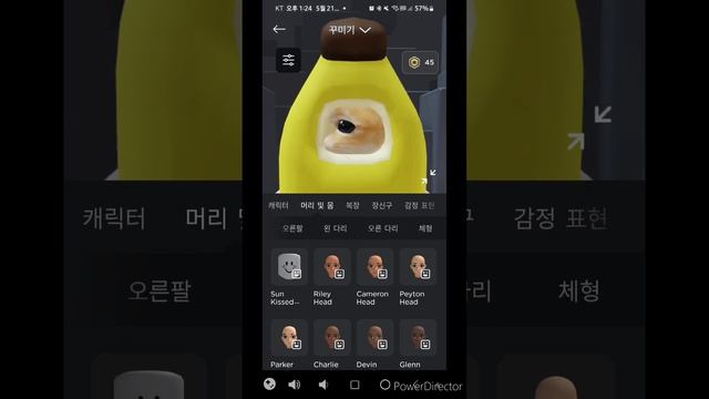 Roblox Banana Cat Character make #Roblox #bananacat #make #meme #sadcat смотреть онлайн