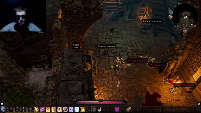 Тюрьма | Прохождение #4 | Divinity Original Sin 2 | Соло | Тактика | Доблесть смотреть онлайн