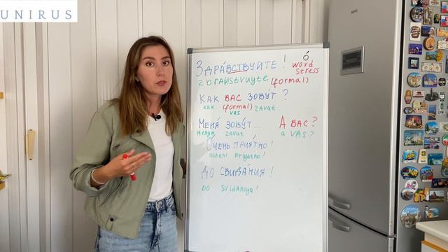 Russian language course! Lesson 1. Greetings and acquaintance смотреть онлайн