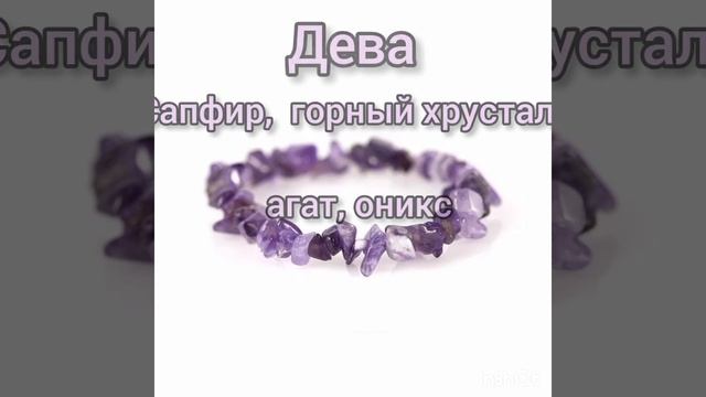 Какие драгоценные камни подходят знакам Зодиака смотреть онлайн