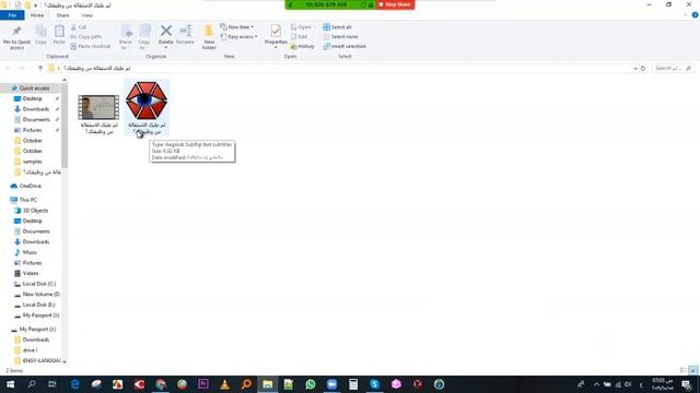 Subtitle Edite Tutorial ترجمة الشاشة باستخدام برنامج سابتايتل مع دمج الترجمة بالفديو смотреть онлайн