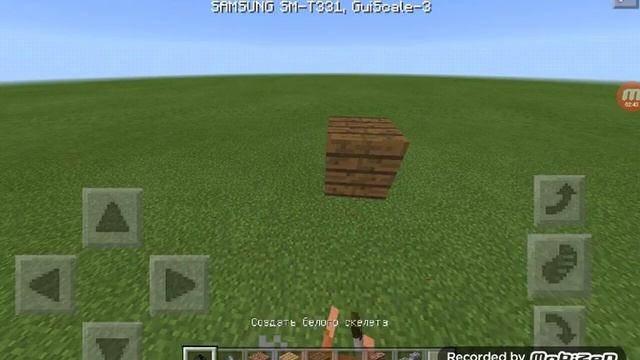 Подробный Обзор Майнкрафта 0.15.0 alpha build 1 На Русском!!!! смотреть онлайн