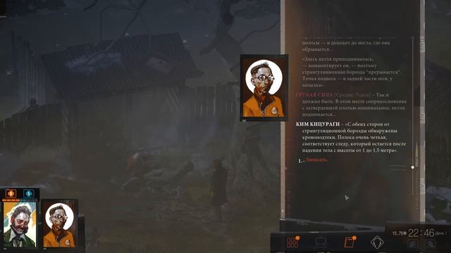 Disco Elysium - Кошмарные сны - Прохождение #6 смотреть онлайн