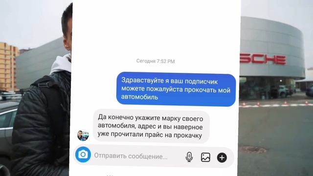 ДИМА ГОРДЕЙ ПРОКАЧИВАЕТ ТАЧКИ ПОДПИСЧИКОВ ПЛАТНО??!! РАЗОБЛАЧЕНИЕ ДИМЫ ГОРДЕЯ смотреть онлайн