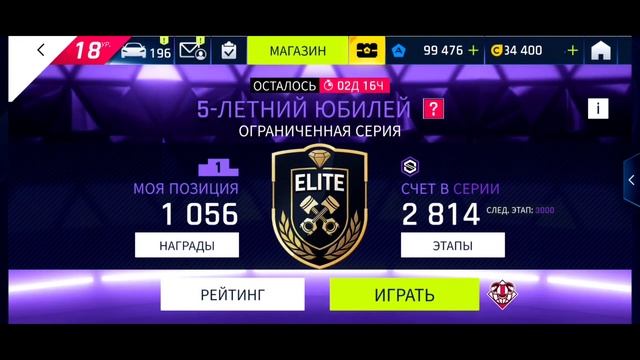 Asphalt 9 : УТКА ДЕВЯТОГО АСФАЛЬТА ! Обзор и сетевой тест-драйв De Tomaso P72 в золоте (Ранг 4586)? смотреть онлайн
