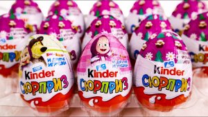 ДОЖДАЛИСЬ  ЮБИЛЕЙНАЯ Маша и Медведь  СНОВА в КИНДЕР СЮРПРИЗ - 6-ая серия 2023