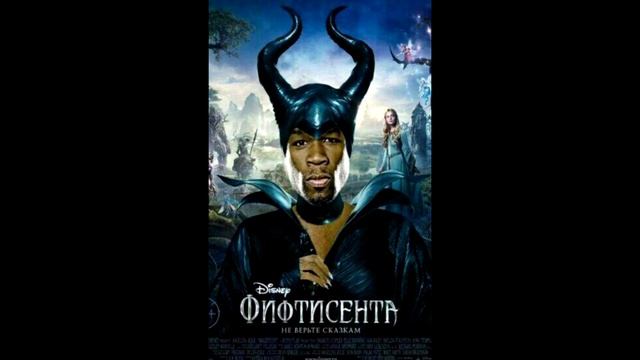 Мемаса для настроения