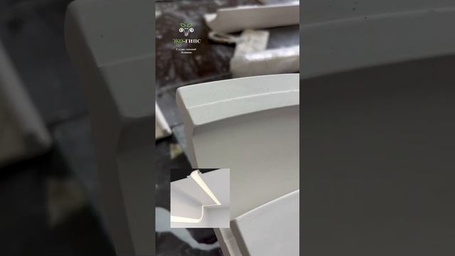 Встроеные гипсовые линейные освещения смотреть онлайн