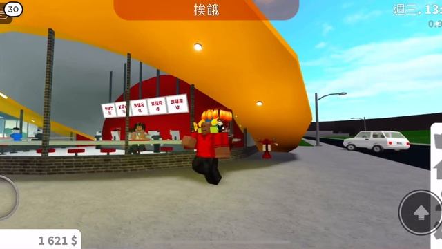 bloxburg的穿牆招數？！?超級簡單～一學就會：-） смотреть онлайн